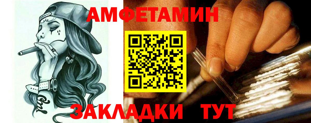 ГАШ  А ПВП СОЛЬ кристаллы  Конопля  Мефедрон   ГАШ  Лсд 25  Михайловка  Вход с VPN  Кокаин 
