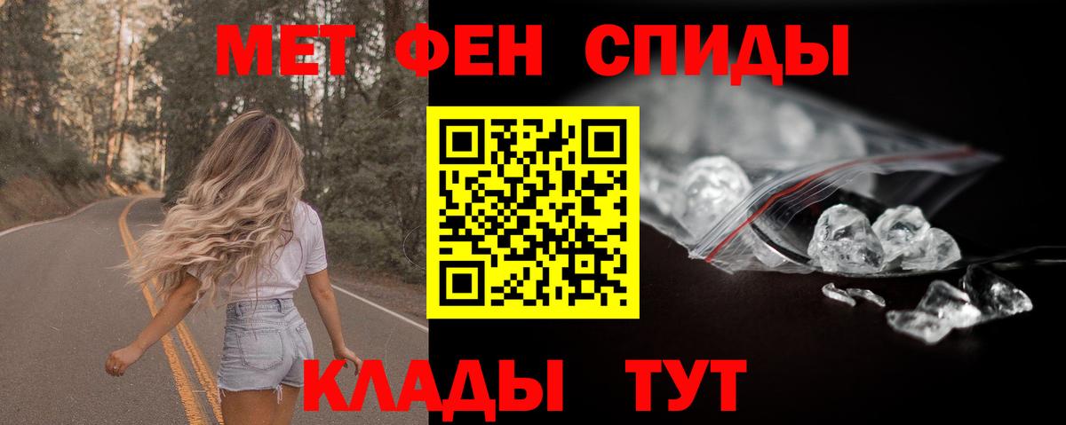 АМФ Розовый Михайловка