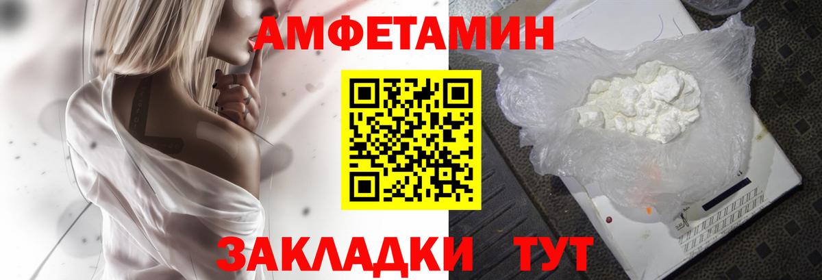 ссылка на мегу зеркало  маркетплейс официальный сайт  АМФЕТАМИН  Михайловка  АМФ Premium  Вход с VPN 