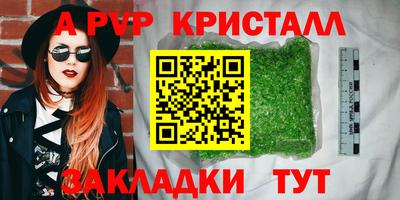 кокаин колумбия Татарск
