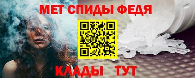 первитин Тара