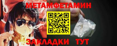 первитин Тара