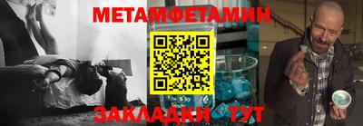 кокаин колумбия Татарск