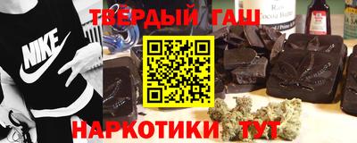 героин Тверь