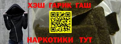 героин Тверь