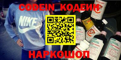 кокаин колумбия Татарск