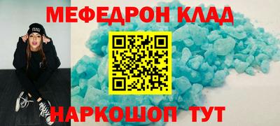 первитин Тара