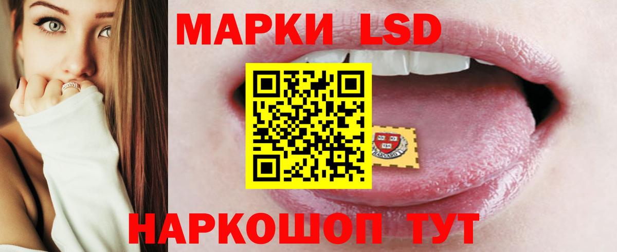 Лсд 25 экстази  ЛСД экстази ecstasy  Михайловка  Вход с VPN  LSD-25 экстази кислота 