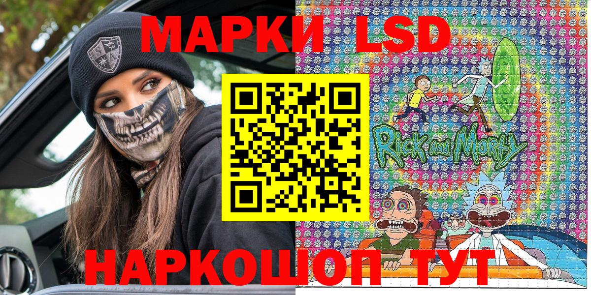 Марки N-bome 1,5мг  Марки N-bome 1,5мг  Вход с VPN  Михайловка 