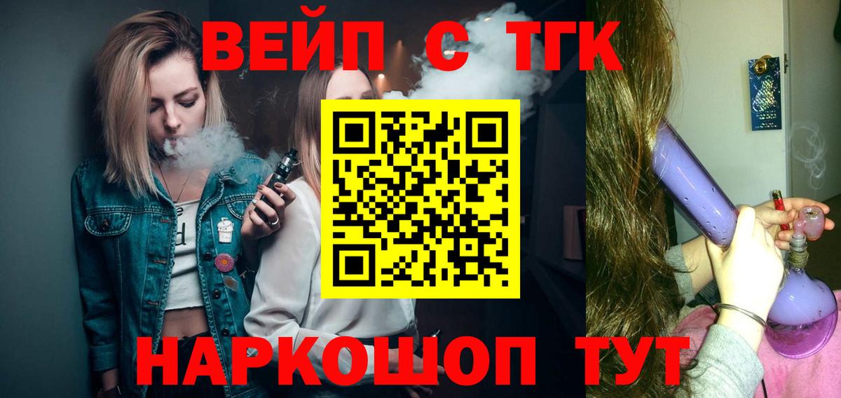 ТГК концентрат Михайловка