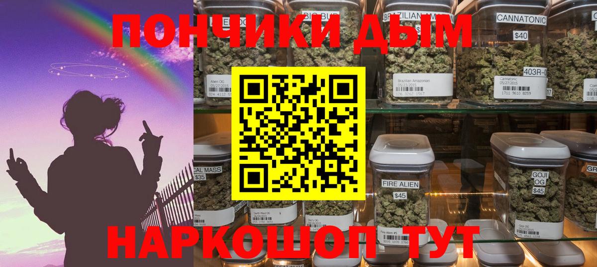Бошки Шишки семена  Каннабис LSD WEED  Михайловка  Вход с VPN  Конопля SATIVA & INDICA  Каннабис VHQ 